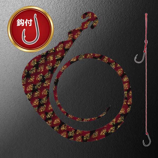 松岡スペシャル ネクスト無限 120mm 針付き 1枚入 #ゼブラレッドゴールドラメ【メール便OK】