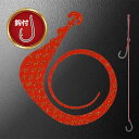 松岡スペシャル ネクスト無限 120mm 針付き 1枚入 #濃いオレンジゴールドラメ【メール便OK】