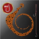 松岡スペシャル ネクスト無限 120mm 針付き 1枚入 #ドットオレンジ【メール便OK】