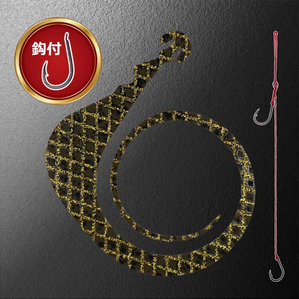 松岡スペシャル ネクスト無限 120mm 針付き 1枚入 #海藻グリーン【メール便OK】