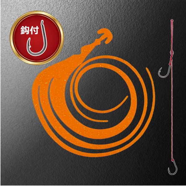 松岡スペシャル ネクスト トリプル120 フェニックス 120mm 針付き 1枚入 #オレンジ【メール便OK】