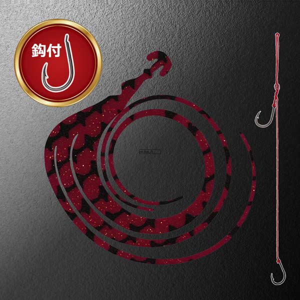 松岡スペシャル ネクスト トリプル120 フェニックス 120mm 針付き 1枚入 #ゼブラレッド【メール便OK】