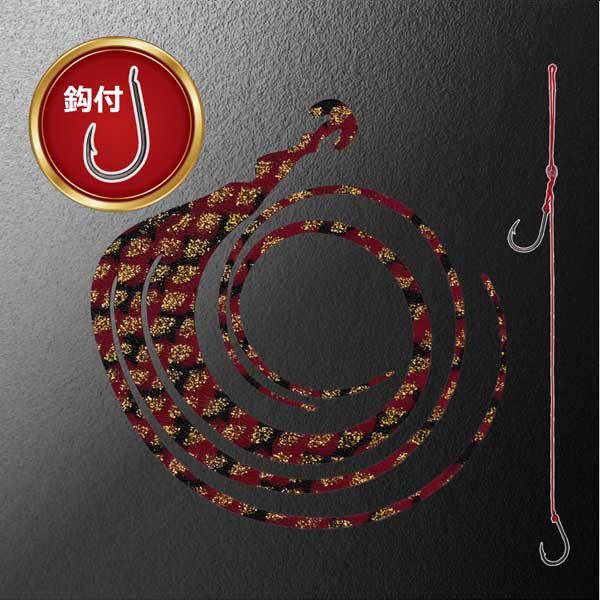 松岡スペシャル ネクスト トリプル120 フェニックス 120mm 針付き 1枚入 #ゼブラレッドゴールドラメ【メール便OK】