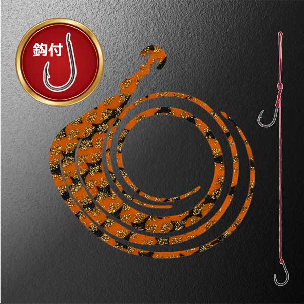 松岡スペシャル ネクスト トリプル120 フェニックス 120mm 針付き 1枚入 #ゼブラオレンジゴールドラメ【メール便OK】