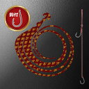 松岡スペシャル ネクスト トリプル120 フェニックス 120mm 針付き 1枚入 #レッドゴールドラメ【メール便OK】
