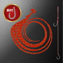 松岡スペシャル ネクスト トリプル120 フェニックス 120mm 針付き 1枚入 #濃いオレンジゴールドラメ【メール便OK】