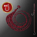 松岡スペシャル ネクスト トリプル120 フェニックス 120mm 針付き 1枚入 #ドットレッド【メール便OK】