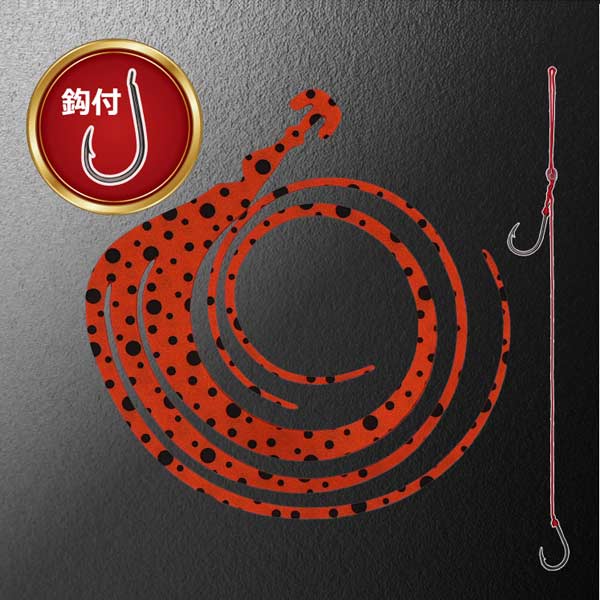 松岡スペシャル ネクスト トリプル120 フェニックス 120mm 針付き 1枚入 #ドット濃いオレンジ【メール便OK】