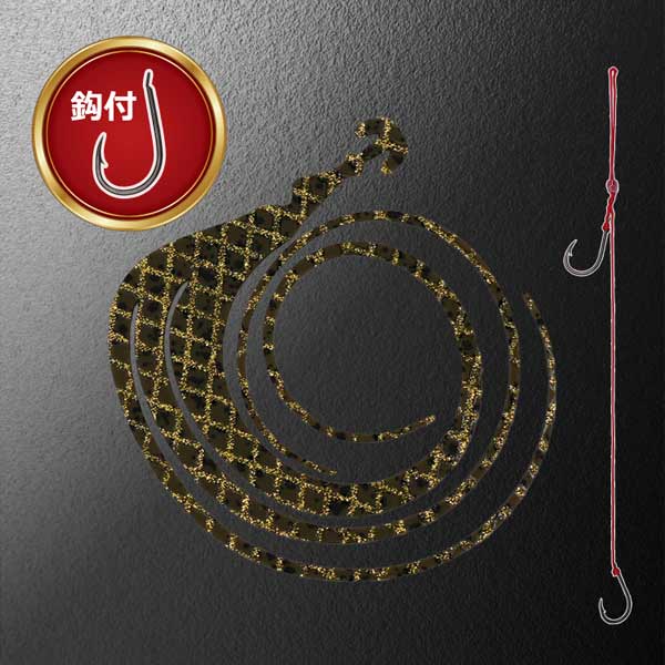 松岡スペシャル ネクスト トリプル120 フェニックス 120mm 針付き 1枚入 #海藻グリーン【メール便OK】