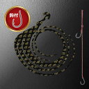 松岡スペシャル ネクスト トリプル120 フェニックス 120mm 針付き 1枚入 #ブラックゴールドラメ【メール便OK】