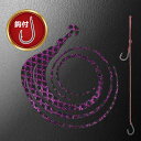 松岡スペシャル ネクスト トリプル120 フェニックス 120mm 針付き 1枚入 #グレードットパープル【メール便OK】