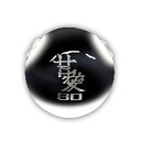 ボーズレス TGドロップK 300g #魅惑のブラックホワイトグロー【メール便NG】