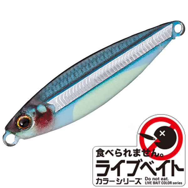 メジャークラフト ジグパラ マイクロ ノーマルタイプ 15g ライブカラー #87 ライブ 腹グローキビナゴ【メール便OK】