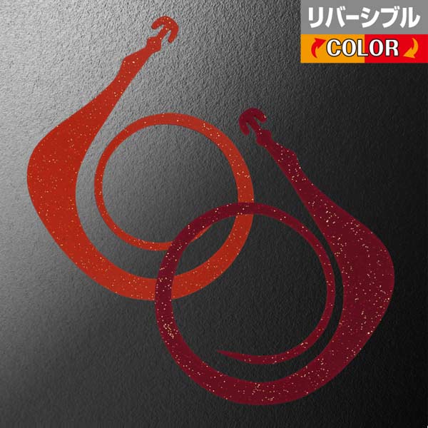 松岡スペシャル ネクスト無限 120mm 1枚入 #リバーシブル濃いオレンジレッド【メール便OK】