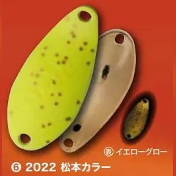 ロデオクラフト ノアB 2.2g 2025セレクトカラー #2022 松本カラー【メール便OK】のサムネイル