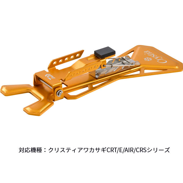 ダイワ クリスティア ワカサギ ふんばるスタンド 自重約45g カラー ゴールド 【メール便NG】【お取り寄..