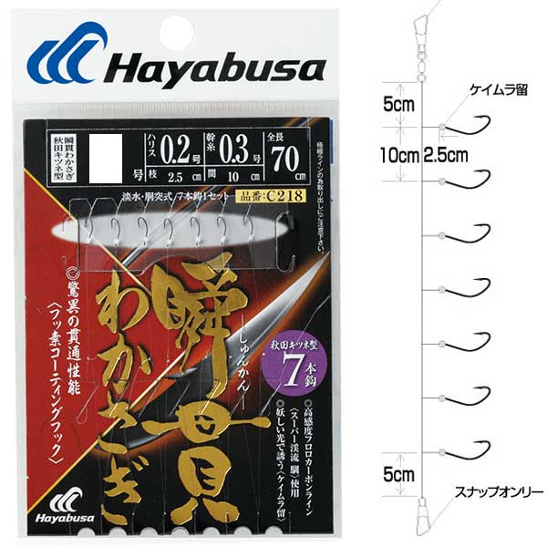 驚異の貫通性能を誇るフッ素コーティングフック ハリスは高感度フロロカーボンライン「スーパー渓流 馴」 青白く光り、妖しくワカサギを誘う「ケイムラ留」仕様
