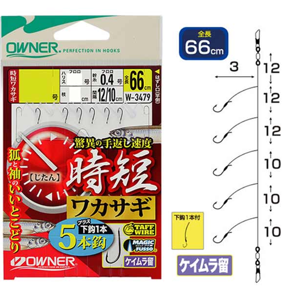 ʡФ W-3479 û參 5ܳ û參 #1.5 5ܳáڥ᡼OKۡڥ參