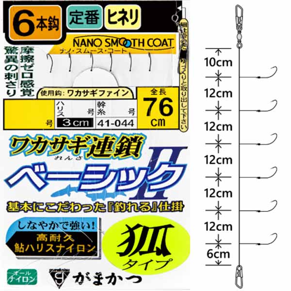 ޤ 41-044 參Ϣ ١å2(ѥ) 6ܻų #1.5ڥ᡼OKۡڥ參