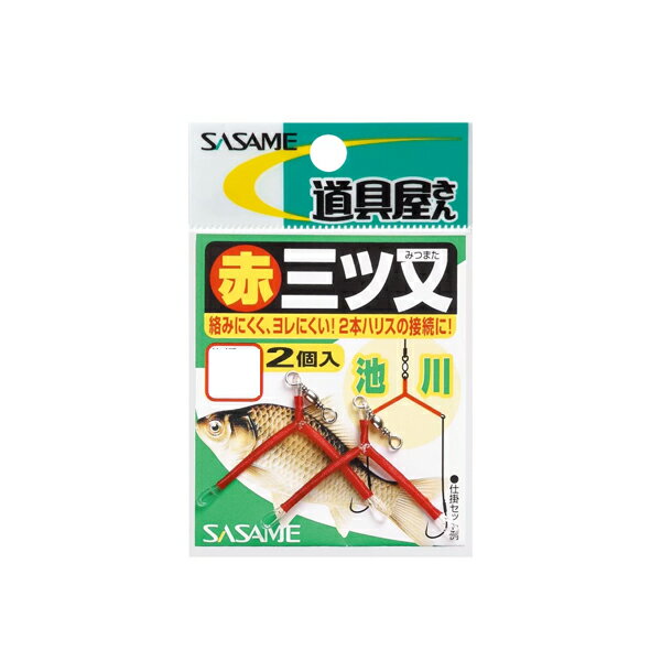 ササメ 赤三ツ又 P-153 Sサイズ 【メール便OK】