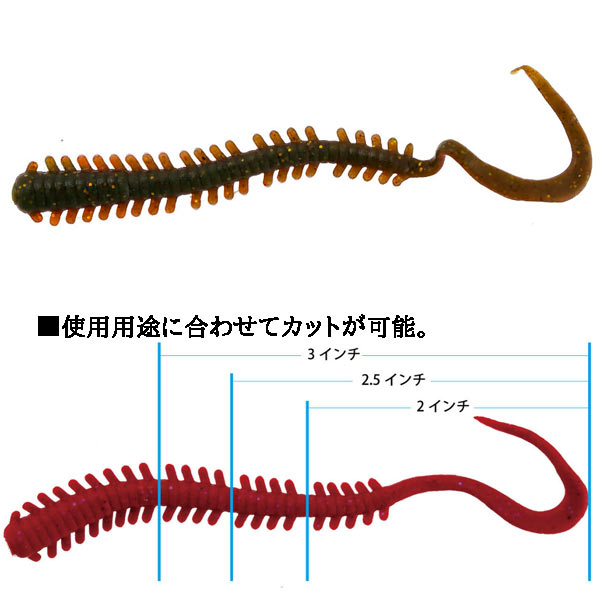 Rakuten - バークレイ ガルプ！ソルトウォーター イソメカーリー 4インチ 入数10 #C（青イソメ）【メール便OK】