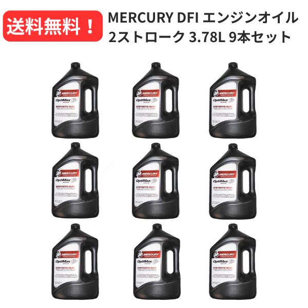 楽天市場】マーキュリー オイル オプティマックスの通販
