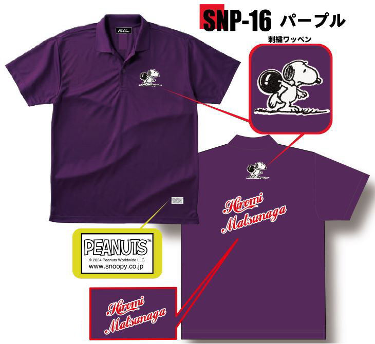 楽天市場】ボウリング ウェア メンズ（カラーパープル