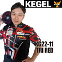 ケーゲル ボウリングウェア KG22-11 TRI RED ネーム無し SS-3L メンズ レディース KEGEL WEAR ポロシャツ ユニフォーム ボウリン...