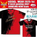 ABS ケーゲル Vネックゲームシャツ KGS-1 レッド ゲームシャツ KEGEL.WEAR 2025-1st V neck gaming shirt BOW...