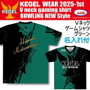 ABS ケーゲル Vネックゲームシャツ KGS-3 グリーン ゲームシャツ KEGEL.WEAR 2025-1st V neck gaming shirt BO...