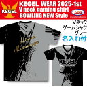 ABS ケーゲル Vネックゲームシャツ KGS-5 グレー ゲームシャツ KEGEL.WEAR 2025-1st V neck gaming shirt BOWLING NEW Style ネームあり SS-3L メンズ レディース Tシャツ ユニフォーム ボウリング ボウリングウェア ボウリンググッズ 名入れ付き