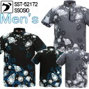 ソシオ ボウリングウェア SST-52172 ネーム無し S-4XL メンズ SSOSIO ジップアップシャツ ユニフォーム ボウリング ボウリンググッズ 名入...