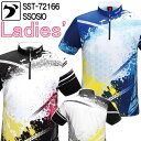 ソシオ ボウリングウェア SST-72166 ネーム無し SS-XL レディース SSOSIO ジップアップシャツ ユニフォーム ボウリング ボウリンググッズ ...