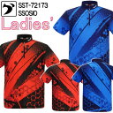 ソシオ ボウリングウェア SST-72173 ネーム無し SS-XL レディース SSOSIO ジップアップシャツ ユニフォーム ボウリング ボウリンググッズ ...