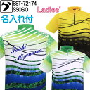ソシオ ボウリングウェア SST-72174 ネーム付き SS-XL レディース SSOSIO ジップアップシャツ ユニフォーム ボウリング ボウリンググッズ ...