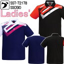 ソシオ ボウリングウェア SST-72178 ネーム無し SS-XL レディース SSOSIO ジップアップシャツ ユニフォーム ボウリング ボウリンググッズ ...