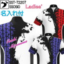 ソシオ ボウリングウェア SST-72207 ネーム付き SS-XL レディース SSOSIO ジップアップシャツ ユニフォーム ボウリング ボウリンググッズ ...