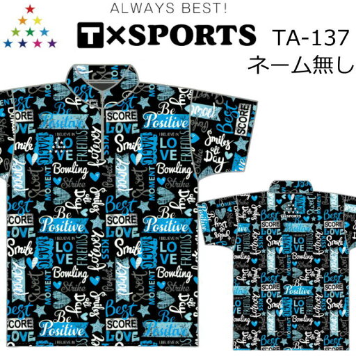 T-スポーツ ボウリングウェア TA-137 ネーム無し 150-4L ユニセックス WS-WZレディース T-SPORTS ジッパータイプ ポロ(ボタン)タイプ ユニフォーム ボウリング ボウリンググッズ 名入れ無し T-スポーツ ボウリングウェア TA-137 ネーム無し 150-4L ユニセックス WS-WZレディース T-SPORTS ジッパータイプ ポロ(ボタン)タイプ ユニフォーム ボウリング ボウリンググッズ 名入れ無し