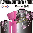 ABS ボウリングウェア AW2102-1 ピンク ネーム付き FLOWER & BUTTERFLY SS-3L メンズ レディース ポロシャツ ユニフォーム ...