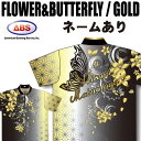 ABS ボウリングウェア AW2102-3 ゴールド ネーム付き FLOWER & BUTTERFLY SS-3L メンズ レディース ポロシャツ ユニフォーム...
