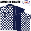 ABS ボウリングウェア AW2104-1 ネイビー&ホワイト ネーム無し イチマツ SS-3L メンズ レディース ポロシャツ ユニフォーム ボウリング ボウ...