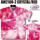 ABS ボウリングウェア AW2108-2 レッド ネーム無し クリスタル SS-3L メンズ レディース ポロシャツ ユニフォーム ボウリング ボウリンググッ...