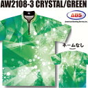 ABS ボウリングウェア AW2108-3 グリーン ネーム無し クリスタル SS-3L メンズ レディース ポロシャツ ユニフォーム ボウリング ボウリンググ...