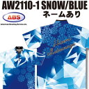 ABS ボウリングウェア AW2110-1 ブルー ネーム付き スノー SS-3L メンズ レディース ポロシャツ ユニフォーム ボウリング ボウリンググッズ ...