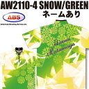 ABS ボウリングウェア AW2110-4 グリーン ネーム付き スノー SS-3L メンズ レディース ポロシャツ ユニフォーム ボウリング ボウリンググッズ...