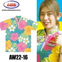 ABS ボウリングウェア AW22-16 ブルー ネーム無し サマーコレクション SS-3L メンズ レディース ポロシャツ ユニフォーム ボウリング ボウリン...