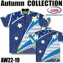 ABS ボウリングウェア AW22-19 ブルー ネーム無し KIMONO 和柄 SS-3L メンズ レディース ポロシャツ ユニフォーム ボウリング ボウリン...