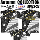ABS ボウリングウェア AW22-22 ブラック ネーム付き KIMONO 和柄 SS-3L メンズ レディース ポロシャツ ユニフォーム ボウリング ボウリ...
