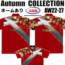 ABS ボウリングウェア AW22-27 レッド ネーム付き KIMONO 和柄 SS-3L メンズ レディース ポロシャツ ユニフォーム ボウリング ボウリン...
