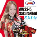 ABS ボウリングウェア AW22-5 レッド ネーム付き スプリングコレクション ハート SS-3L メンズ レディース ポロシャツ ユニフォーム ボウリング...